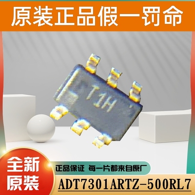 AD1580BRTZ-REEL7 AD1580BRTZ 丝印 R2E AD1580BRT 电压基准IC