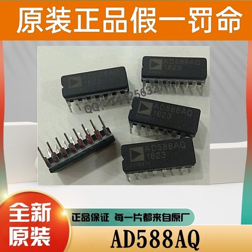AD827SQ/883B 双运放大 升级LME49720 OPA2107 2132PA SE5532AFE