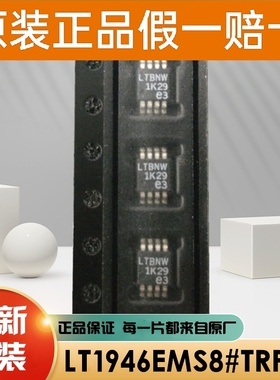 LT1946EMS8 丝印LTUG/LT1946AEMS8E 丝印LTYZ MSOP8 开关稳压器