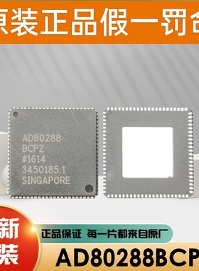 AD80276BBCZ AD80288BCPZ AD80305BBCZ AD80307BCPZ AD80288