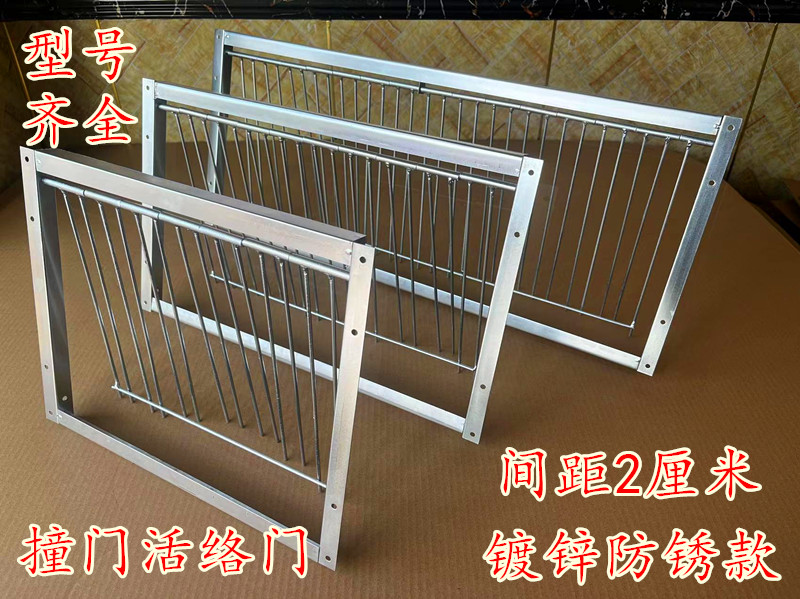 活动门鸽子鸽具DIY加密2厘米