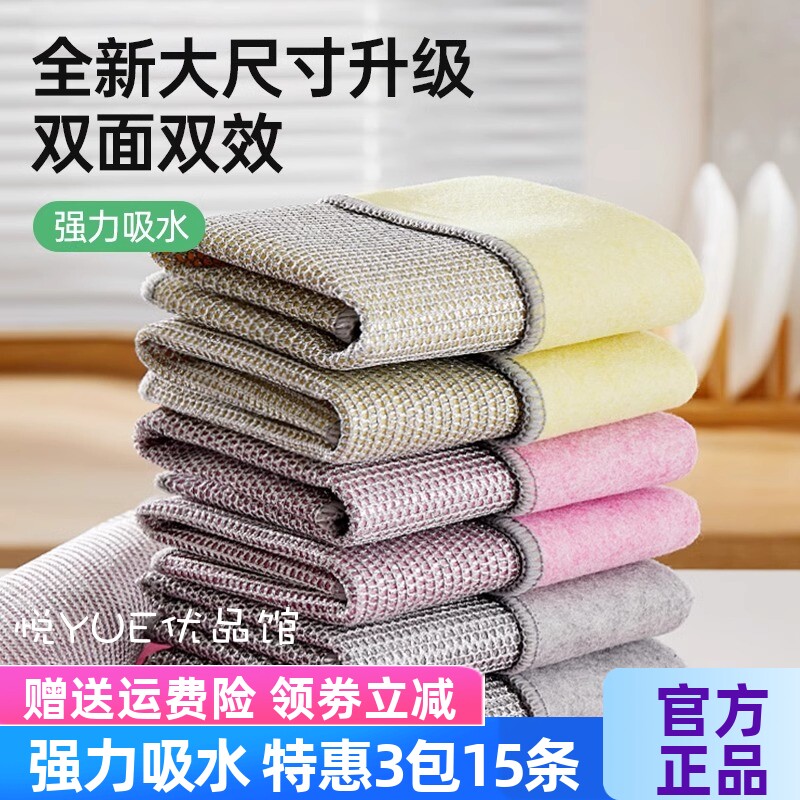 MAYNOS椰壳银丝双面洗碗布不伤锅