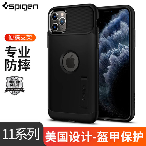 防摔自带支架tpu手机壳简约