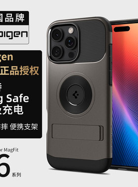 Spigen 适用于苹果iphone16Pro Max手机壳新款Mag Safe磁吸TPU保护套16pro全包防摔气囊高级感支架硬外壳男