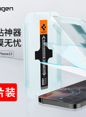 Spigen 适用苹果iphone13钢化膜13pro max全屏覆盖13pro手机贴膜mini防摔高清防爆蓝光耐刮抗指纹防尘玻璃膜
