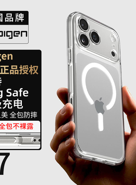 Spigen 适用于苹果17Pro Max手机壳Mag Fit磁吸全包防摔保护套高级感透明硬壳新款iPhone17pro透明TPU外壳