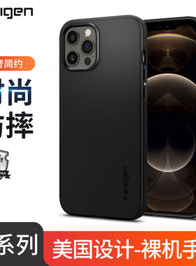 【奥莱特卖】Spigen 适用于苹果iphone12手机壳12promax全包防摔保护套12mini新款男女创意时尚磨砂潮硬壳薄
