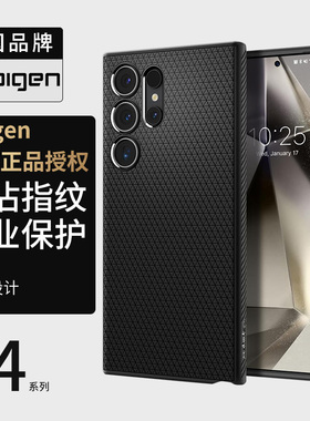 Spigen 适用于三星S24 Ultra手机壳新款s24全包防摔保护套s24+男士TPU软外壳高级感s23商务纯色气囊壳防滑22