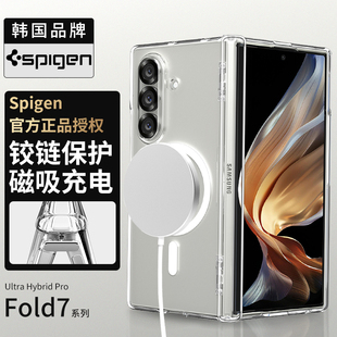 Galaxy Fold7手机壳新款 Fold Fit磁吸壳 Spigen 7铰链全包防摔保护套tpu透明硬外壳高级感Mag 适用于三星Z