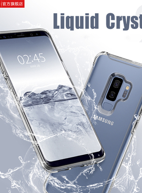 【特卖】Spigen 适用三星S9plus手机壳S9壳保护套TPU防摔全包创意透明新款三星S9手机壳