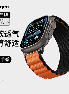 Spigen适用applewatch11手表带iwatch10/9/8/7/6/5/4代6se苹果Ultra表带45mm男女款44mm尼龙46mm尼龙表带49mm