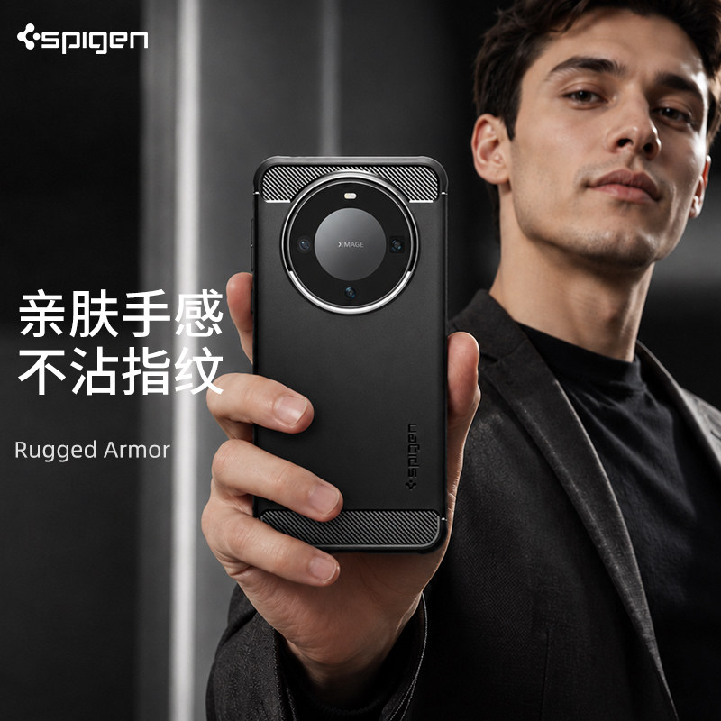 Spigen 适用于华为Mate60 pro+手机壳新款男士全包防摔保护套轻薄商务高级感TPU散热软壳磨砂手感不粘指纹