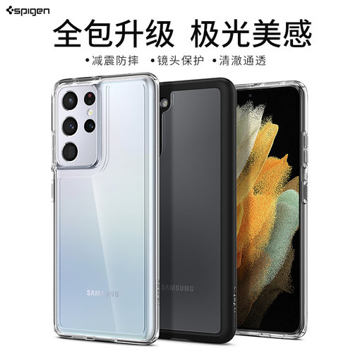spigen全包创意风轻薄透明软壳