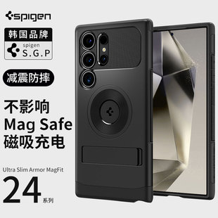 Spigen 适用于三星S24 Ultra手机壳MagSafe磁吸保护套新款男士高级感气囊防摔硅胶外壳时尚创意自带支架壳