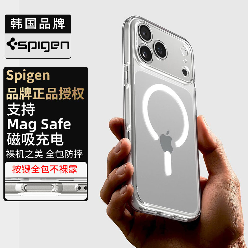 适用于苹果18ProMax手机壳