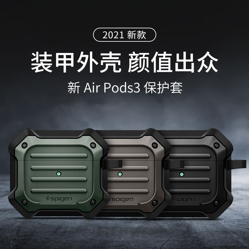 无线蓝牙耳机保护套Spigen