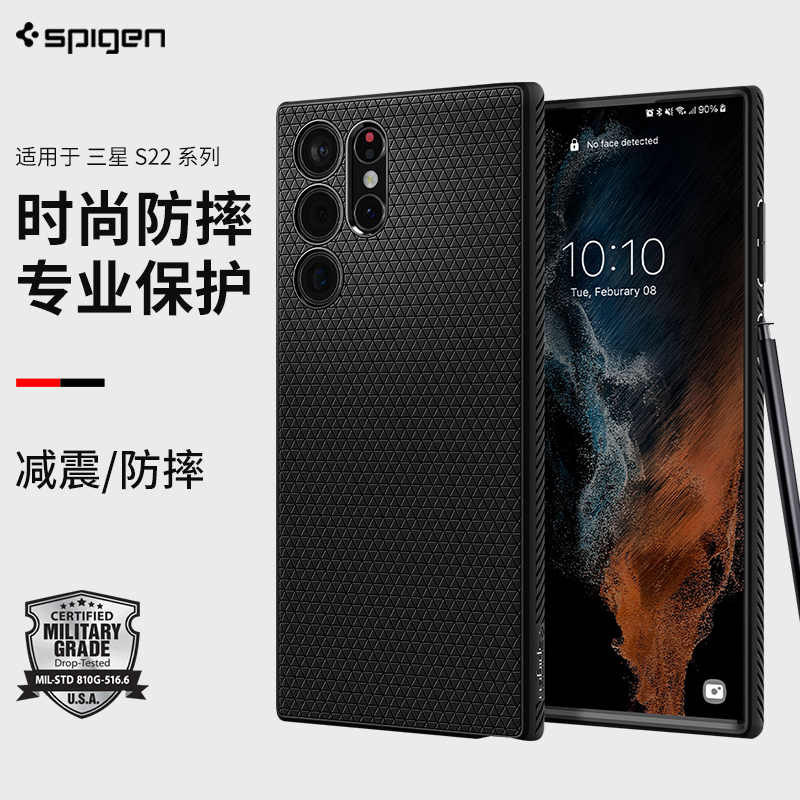 Spigen 适用三星galaxyS22手机壳s22Ultra硅胶保护套新款全包防摔软壳plus高档外壳s22+男士商务简约时尚潮牌 3C数码配件 手机保护套/壳 原图主图