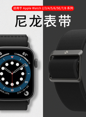 Spigen适用applewatch11手表带iwatch10/9/8/7/6/5/4代6se苹果Ultra表带46mm男女款44mm尼龙45mm尼龙表带49mm