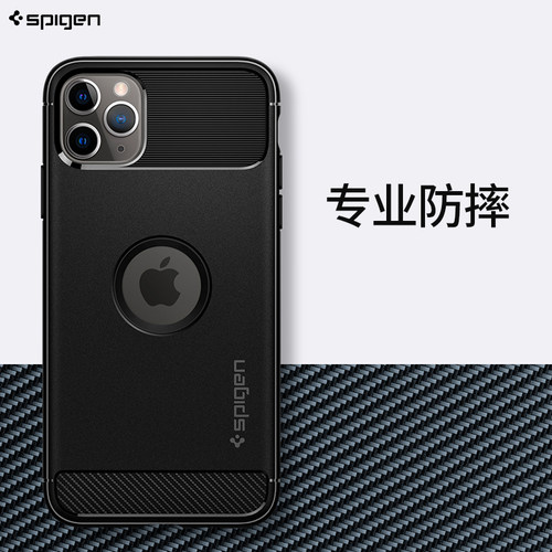 spigen防摔保护套TPU简约