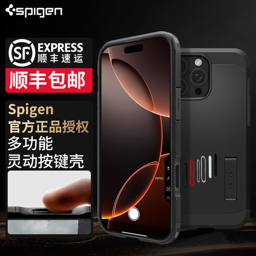 适用iphone16Pro简约保护套