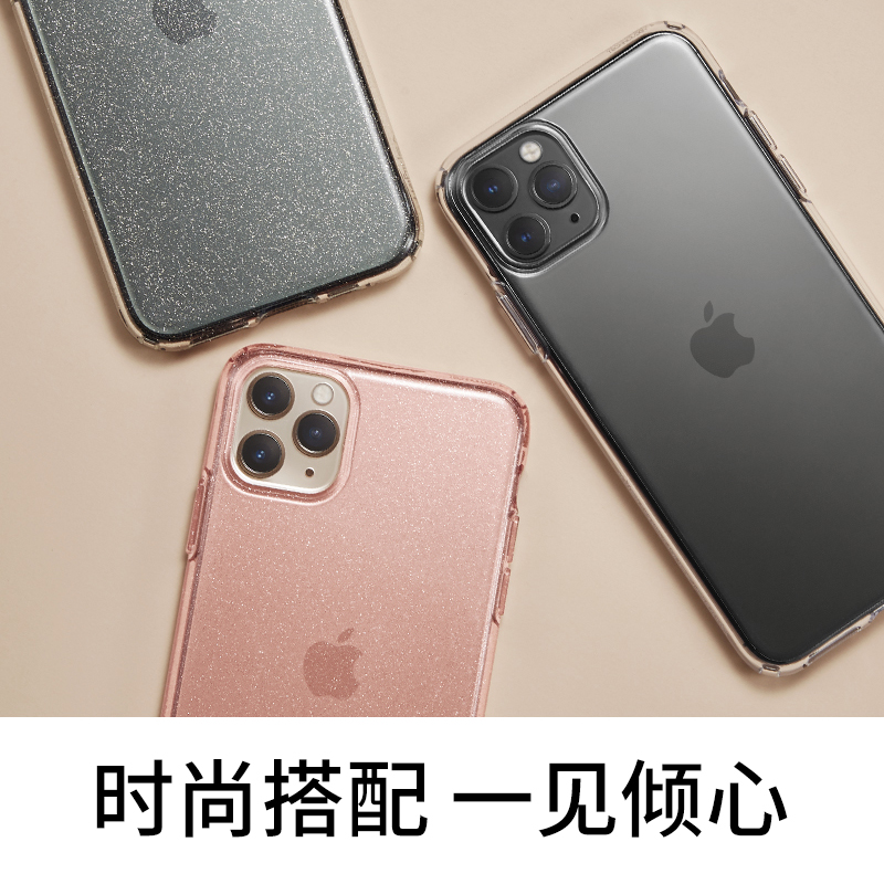 适用于苹果11系列硅胶简约保护套