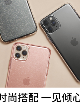 【特卖】Spigen 适用于苹果11pro手机壳iphone11 promax全包防摔保护套max透明软TPU外壳时尚闪闪壳新款简约