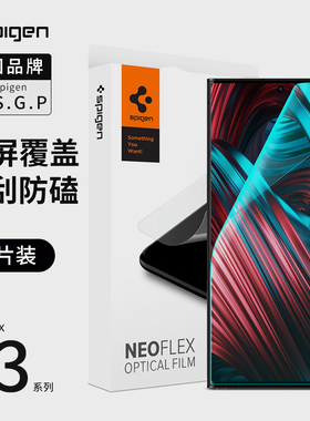 Spigen适用于三星S23 Ultra水凝膜s23钢化膜全屏覆盖防摔高清曲屏全包边软膜s23plus手机贴膜防爆防指纹