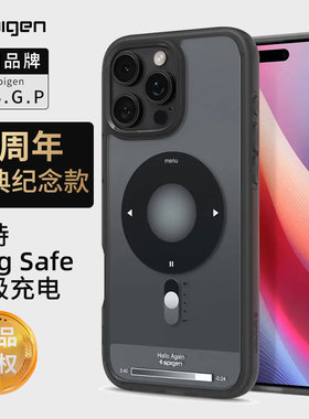 【17周年经典纪念款】Spigen适用于苹果iphone16Pro Max手机壳新款Mag Safe磁吸保护套16pro防摔TPU壳复古