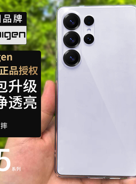Spigen 适用于三星S25 Ultra手机壳新款s25+透明TPU保护套时尚男女高级感轻薄气囊防摔软外壳纯净透亮