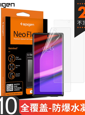 SPIGEN 适用于三星Note10钢化软膜Note10+Plus曲面全屏覆盖手机贴膜2片装水凝膜高清抗蓝光5G版全包保护膜