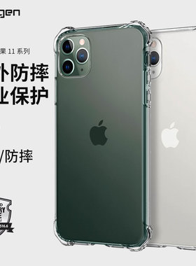 【特卖】Spigen 适用苹果iphone11pro手机壳11 promax全包防摔max透明软TPU保护套气囊新款