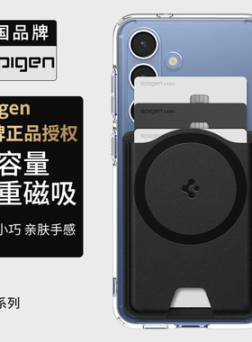 Spigen 磁吸皮革卡包适用于三星s25 ultra/苹果iphone16/15/14/13/12系列双面强力磁吸MagSafe便携卡包大容量