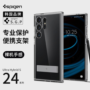 Spigen 适用于三星S24 Ultra手机壳新款s23 ultra全包防摔保护套金属支架外壳高级感硅胶透明硬壳男女气囊壳