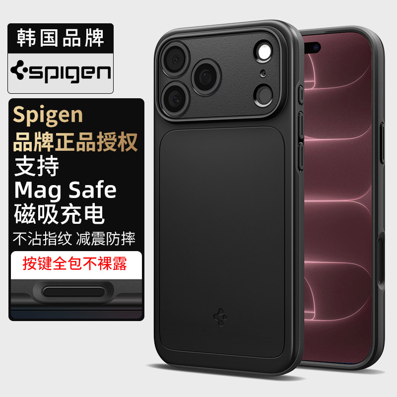 Spigen 适用苹果iphone18Pro Max手机壳新款18pro高级感男士保护套TPU全包防摔硬壳轻薄MagFit强力磁吸外壳