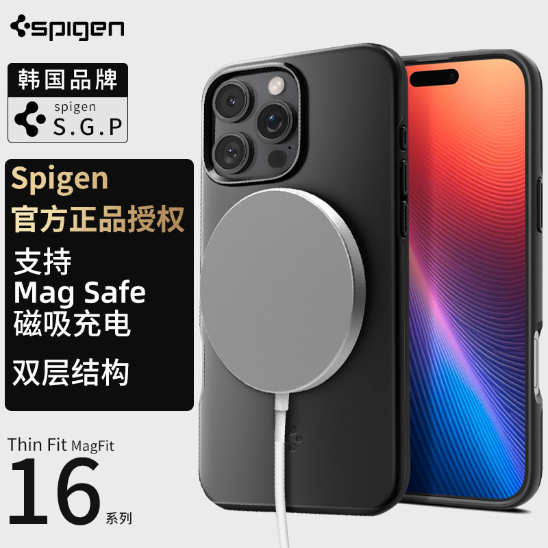 适用于苹果16tpu+pc简约保护套