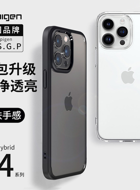 Spigen 适用苹果iphone14手机壳14pro max全包防摔保护套男女新款plus透明TPU高档硬壳气囊轻薄外壳iphone15