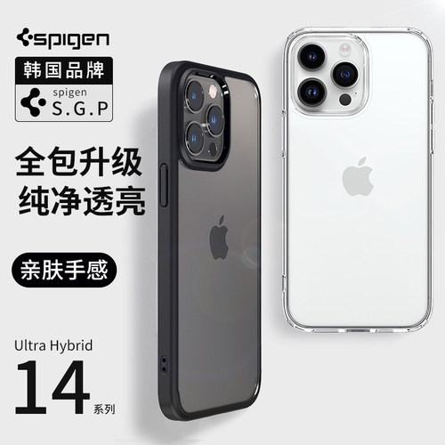 透明TPU手机壳简约时尚