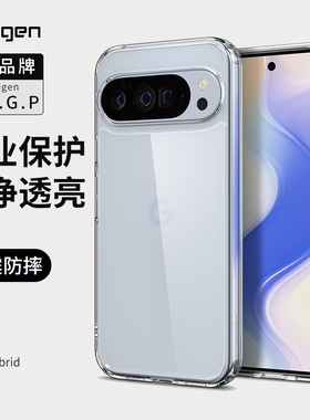 Spigen 适用于谷歌Pixel 10 ProXL手机壳新款Pixel 10全包防摔保护套pro高级感透明硬外壳TPU气囊壳
