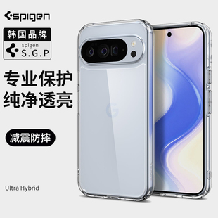 Pixel Spigen ProXL手机壳新款 10全包防摔保护套pro高级感透明硬外壳TPU气囊壳 适用于谷歌Pixel