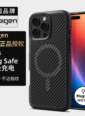 Spigen 适用于苹果iphone16 pro max手机壳新款16pro防摔保护套plus男士高级感TPU软壳Mag Safe磁吸外壳时尚