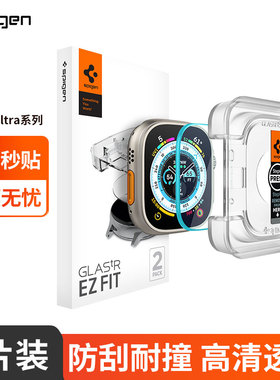 Spigen 适用苹果apple watchUltra2/3保护膜手表钢化膜watch Ultra全屏高清贴膜49mm 防摔保护膜iwatch