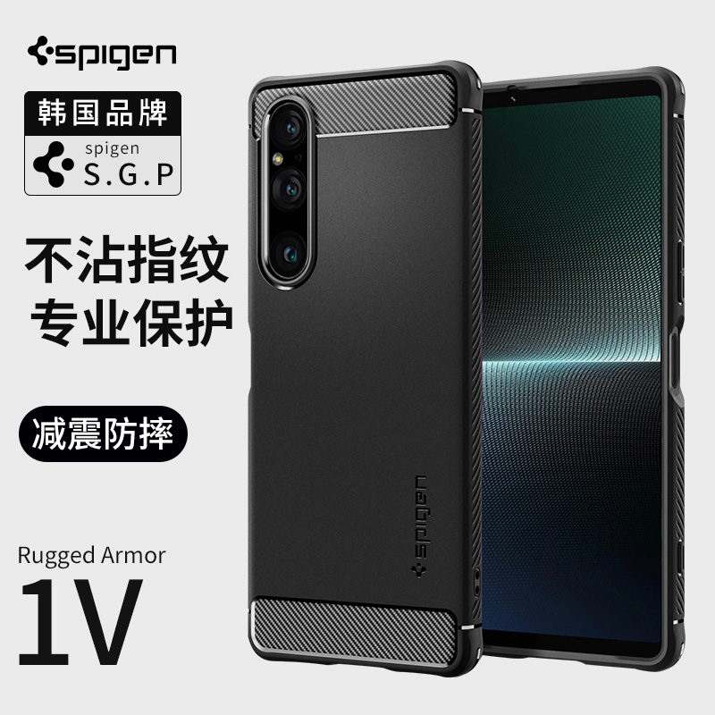 Xperia1Vtpu简约商务保护套