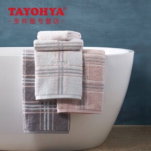 TAYOHYA多样屋专柜正品英格兰满格浴巾单格浴巾全棉蓬松柔软吸水