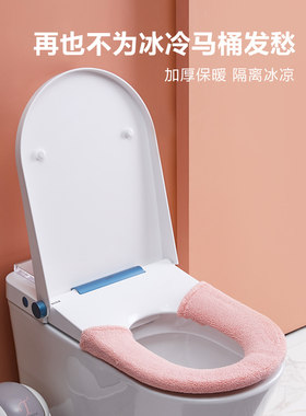 加厚保暖抗菌通用坐便套