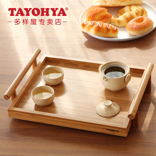 TAYOHYA多样屋正品现代竹托盘防滑天然孟宗竹托盘手工制作茶盘