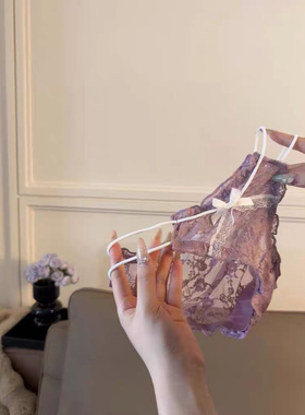 紫色覆盆子！法式轻奢蕾丝细带网纱性感纯欲内裤~浪漫纯情的魅力~