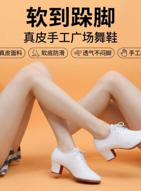 糖果色真皮舞蹈鞋女软底成人水兵广场舞拉丁旗袍舞教师专用跳舞鞋