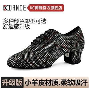 KCdance新款女鞋透气软底中粗跟吉特巴舞鞋广场舞跳舞鞋交谊舞鞋