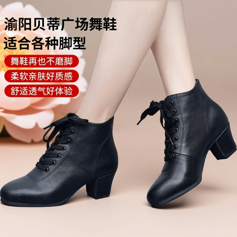 广场水兵舞蹈靴女士真皮中跟软底成人拉丁跳舞鞋专业交谊舞摩登鞋