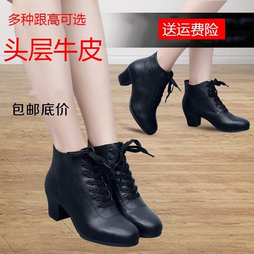 渝阳贝蒂牛皮舞靴软底成人跳舞鞋